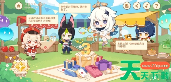 原神嘉辰锦时之聚活动攻略-原神嘉辰锦时之聚活动怎么玩 原神嘉辰锦时之聚活动攻略-原神嘉辰锦时之聚活动怎么玩