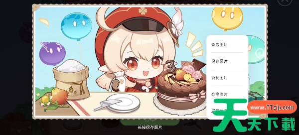 原神嘉辰锦时之聚蛋糕制作 原神嘉辰锦时之聚蛋糕制作