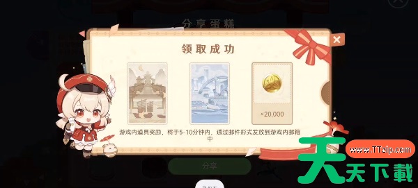 原神嘉辰锦时之聚蛋糕制作 原神嘉辰锦时之聚蛋糕制作