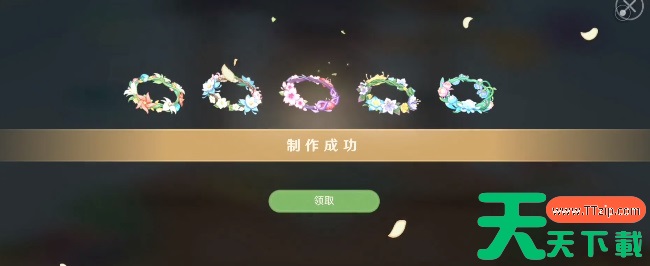 原神嘉辰锦时之聚花环答题答案 原神嘉辰锦时之聚花环答题答案