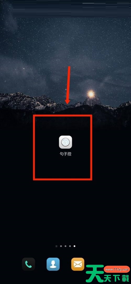 句子控桌面小工具怎么自定义句子?句子控桌面小工具自定义句子教程 句子控桌面小工具怎么自定义句子?句子控桌面小工具自定义句子教程