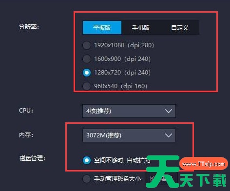 雷电模拟器多开怎么设置不卡?雷电模拟器多开设置不卡的技巧 雷电模拟器多开怎么设置不卡?雷电模拟器多开设置不卡的技巧