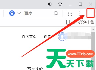 UC浏览器怎么更改录屏路径?UC浏览器更改录屏路径的技巧 UC浏览器怎么更改录屏路径?UC浏览器更改录屏路径的技巧