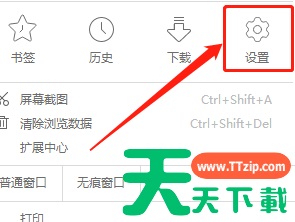 UC浏览器怎么更改录屏路径?UC浏览器更改录屏路径的技巧 UC浏览器怎么更改录屏路径?UC浏览器更改录屏路径的技巧