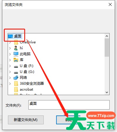 UC浏览器怎么更改录屏路径?UC浏览器更改录屏路径的技巧 UC浏览器怎么更改录屏路径?UC浏览器更改录屏路径的技巧
