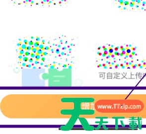 萤石云视频如何扩增云盘容量?萤石云视频扩增云盘容量的方法 萤石云视频如何扩增云盘容量?萤石云视频扩增云盘容量的方法