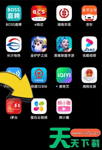 萤石云视频怎么设置来人提醒?萤石云视频设置来人提醒的方法 萤石云视频怎么设置来人提醒?萤石云视频设置来人提醒的方法