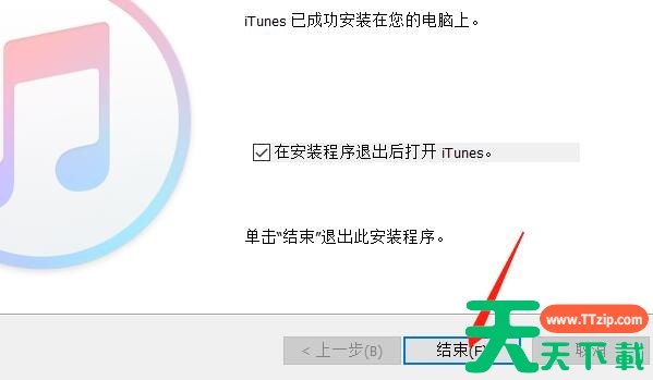 iTunes怎么连接苹果手机?iTunes连接苹果手机的技巧 iTunes怎么连接苹果手机?iTunes连接苹果手机的技巧