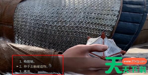 博德之门3怎么查看好感度-博德之门3好感度在哪看 博德之门3怎么查看好感度-博德之门3好感度在哪看