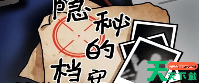 隐秘的档案出嫁前夜攻略-隐秘的档案出嫁前夜怎么过 隐秘的档案出嫁前夜攻略-隐秘的档案出嫁前夜怎么过