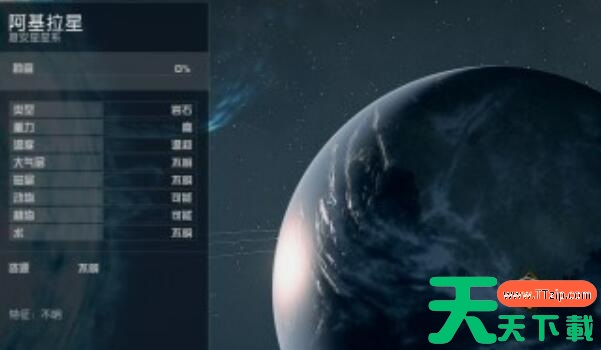星空枪手指南01怎么获得-星空枪手指南01在哪获取 星空枪手指南01怎么获得-星空枪手指南01在哪获取