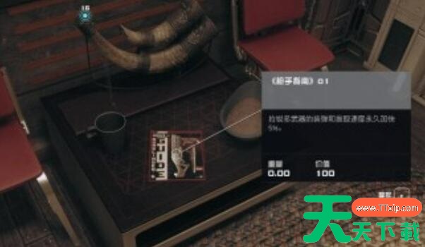 星空枪手指南01怎么获得-星空枪手指南01在哪获取 星空枪手指南01怎么获得-星空枪手指南01在哪获取