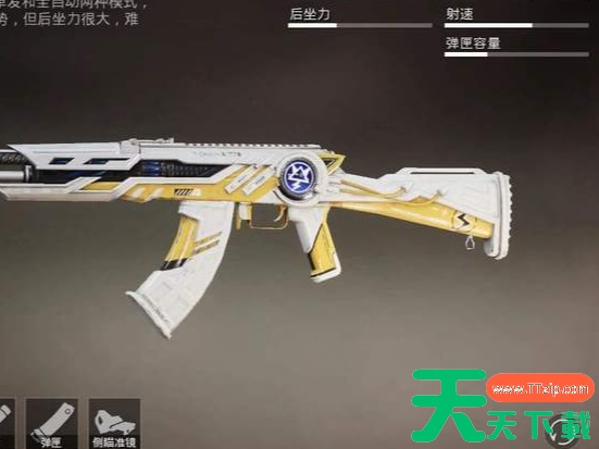 和平精英里面总共都有哪些枪? 和平精英里面总共都有哪些枪?