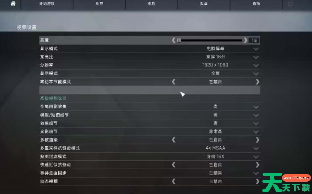 csgo2显示帧数开启方法 csgo2显示帧数开启方法