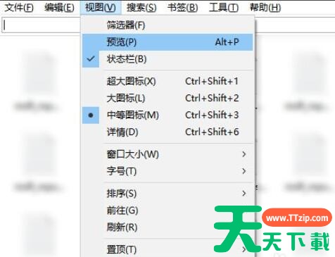 Everything怎么预览文档?Everything预览文档的技巧 Everything怎么预览文档?Everything预览文档的技巧