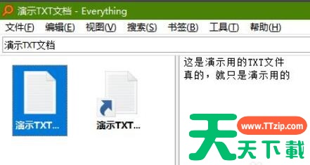 Everything怎么预览文档?Everything预览文档的技巧 Everything怎么预览文档?Everything预览文档的技巧