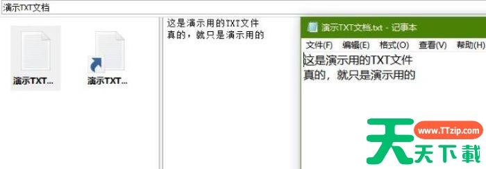 Everything怎么预览文档?Everything预览文档的技巧 Everything怎么预览文档?Everything预览文档的技巧
