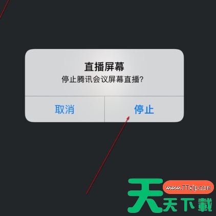腾讯会议怎么同时视频和分享屏幕?腾讯会议同时视频和分享屏幕的方法 腾讯会议怎么同时视频和分享屏幕?腾讯会议同时视频和分享屏幕的方法