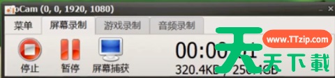 oCam(屏幕录像软件)如何设置录制和停止的热键?oCam(屏幕录像软件)设置录制和停止的热键技巧 oCam(屏幕录像软件)如何设置录制和停止的热键?oCam(屏幕录像软件)设置录制和停止的热键技巧