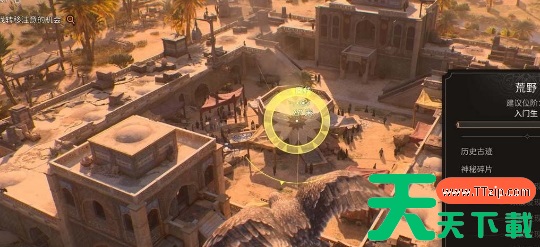 刺客信条幻景传奇装备在哪-刺客信条幻景传奇装备怎么获得 刺客信条幻景传奇装备在哪-刺客信条幻景传奇装备怎么获得