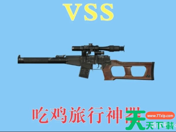 和平精英新手菜鸟用什么枪比较好? 和平精英新手菜鸟用什么枪比较好?