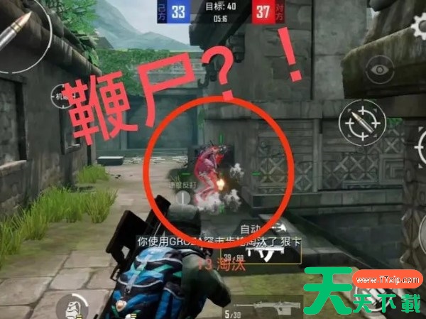 和平精英打团竞鞭尸的人是不是都很没素质? 和平精英打团竞鞭尸的人是不是都很没素质?