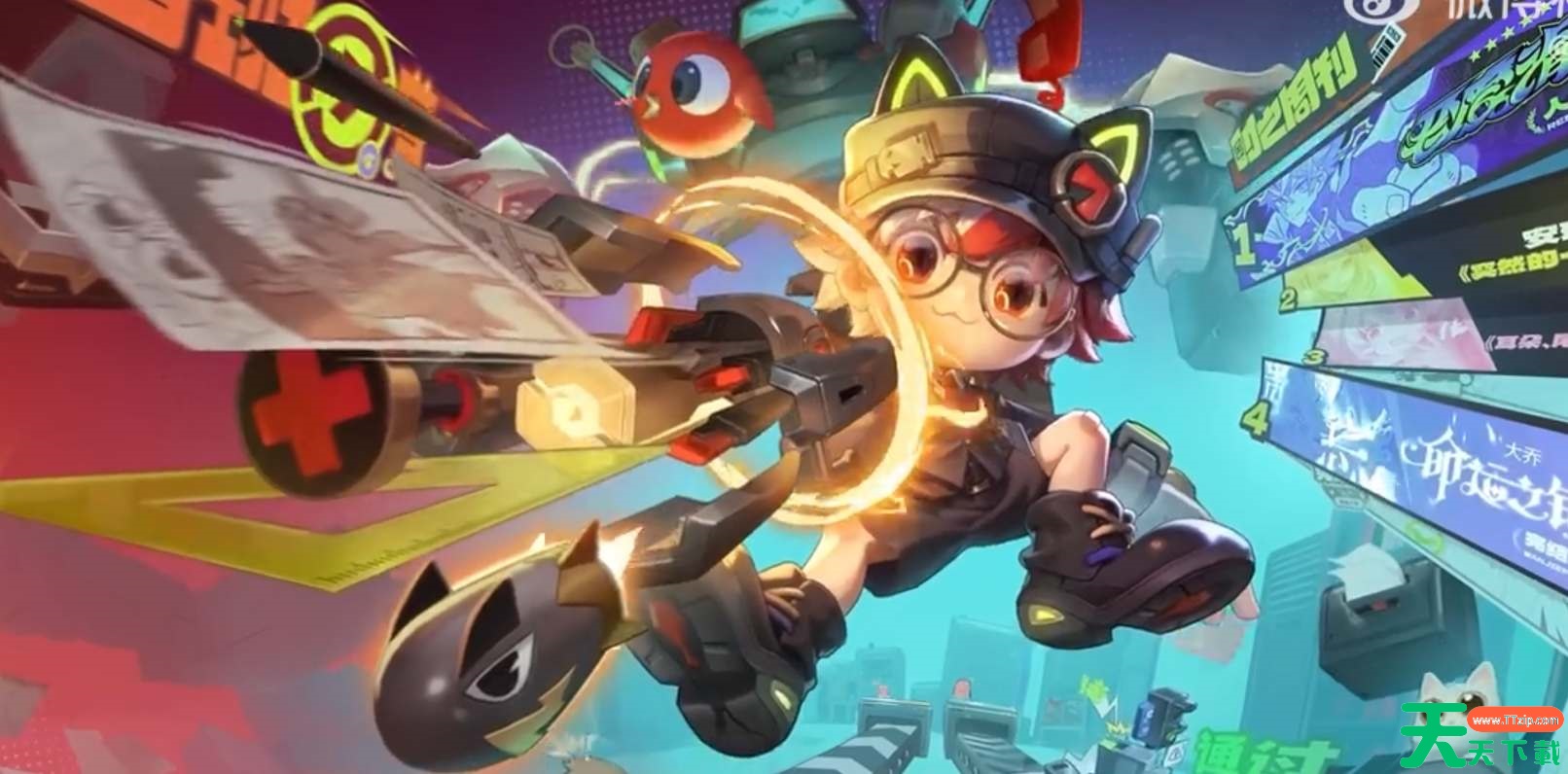 王者荣耀鲁班时之奇旅皮肤特效一览 王者荣耀鲁班时之奇旅皮肤特效一览