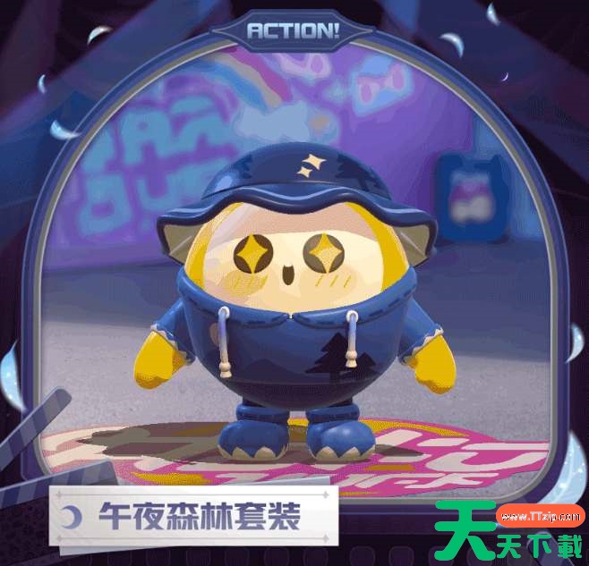 蛋仔派对午夜魅影季手册皮肤爆料 蛋仔派对午夜魅影季手册皮肤爆料