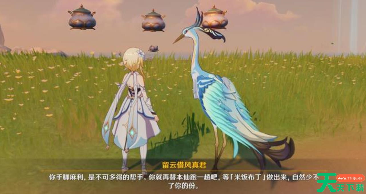 原神留云命之座效果爆料 原神留云命之座效果爆料