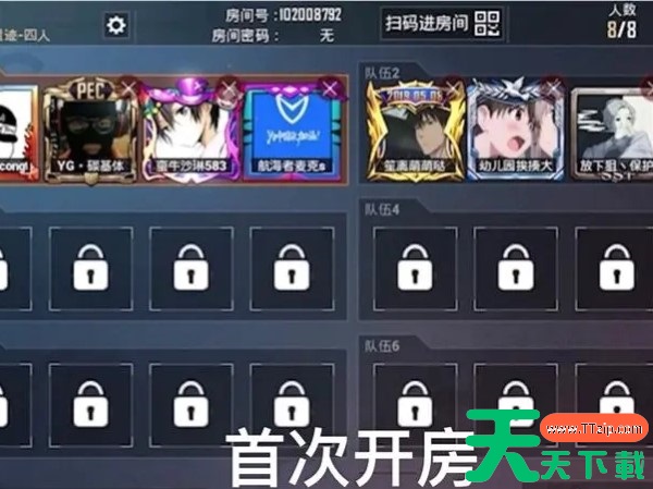 和平精英怎么创房开自定义模式? 和平精英怎么创房开自定义模式?