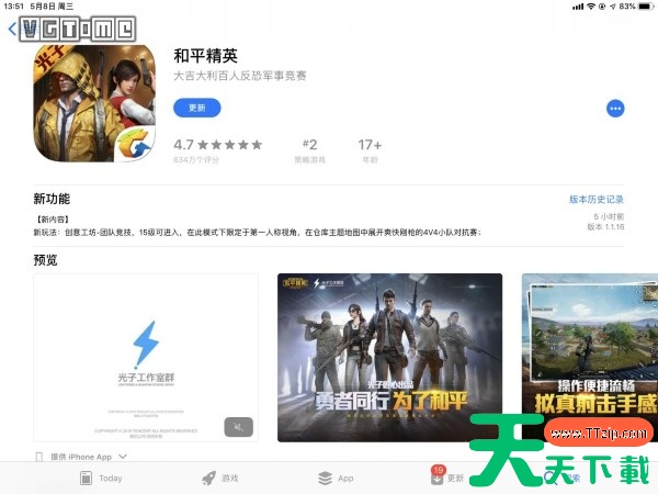 和平精英是什么语言开发的?是java吗? 和平精英是什么语言开发的?是java吗?