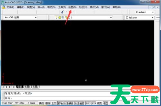 AutoCAD 2007如何设置点样式?AutoCAD 2007设置点样式的技巧 AutoCAD 2007如何设置点样式?AutoCAD 2007设置点样式的技巧