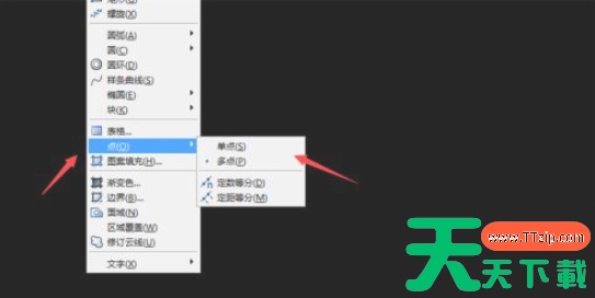 AutoCAD 2007如何设置点样式?AutoCAD 2007设置点样式的技巧 AutoCAD 2007如何设置点样式?AutoCAD 2007设置点样式的技巧