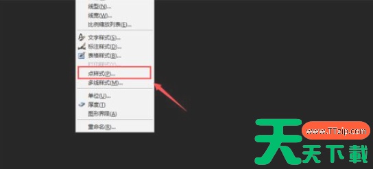 AutoCAD 2007如何设置点样式?AutoCAD 2007设置点样式的技巧 AutoCAD 2007如何设置点样式?AutoCAD 2007设置点样式的技巧
