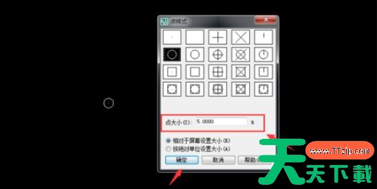 AutoCAD 2007如何设置点样式?AutoCAD 2007设置点样式的技巧 AutoCAD 2007如何设置点样式?AutoCAD 2007设置点样式的技巧