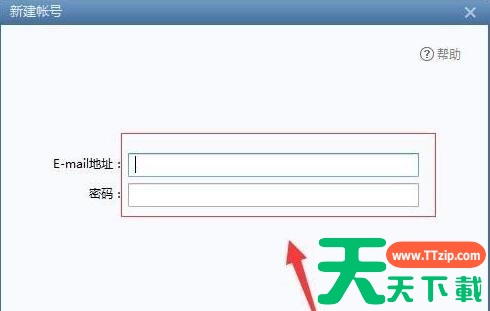 FoxMail怎么撤回邮件?FoxMail撤回邮件的技巧 FoxMail怎么撤回邮件?FoxMail撤回邮件的技巧