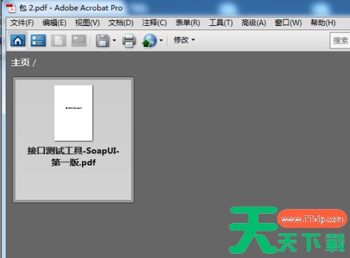 Acrobat Pro 9怎么编辑pdf?Acrobat Pro 9编辑pdf的技巧 Acrobat Pro 9怎么编辑pdf?Acrobat Pro 9编辑pdf的技巧