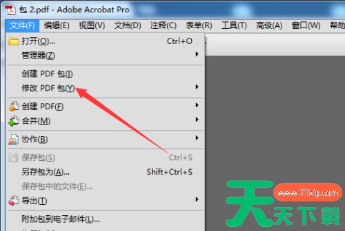 Acrobat Pro 9怎么编辑pdf?Acrobat Pro 9编辑pdf的技巧 Acrobat Pro 9怎么编辑pdf?Acrobat Pro 9编辑pdf的技巧