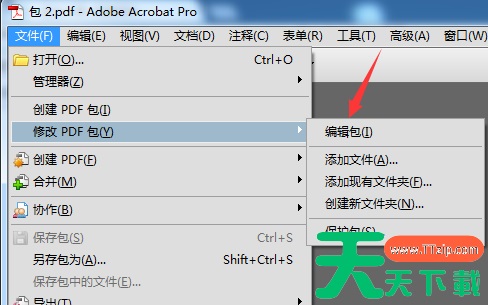 Acrobat Pro 9怎么编辑pdf?Acrobat Pro 9编辑pdf的技巧 Acrobat Pro 9怎么编辑pdf?Acrobat Pro 9编辑pdf的技巧