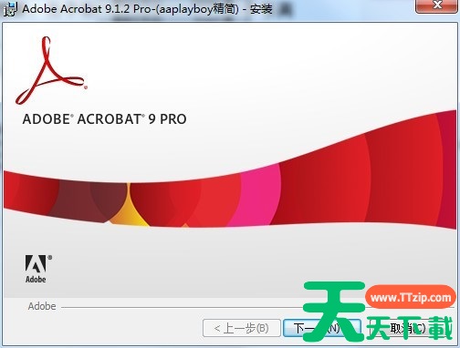 Acrobat Pro 9怎么安装?Acrobat Pro 9安装教程 Acrobat Pro 9怎么安装?Acrobat Pro 9安装教程
