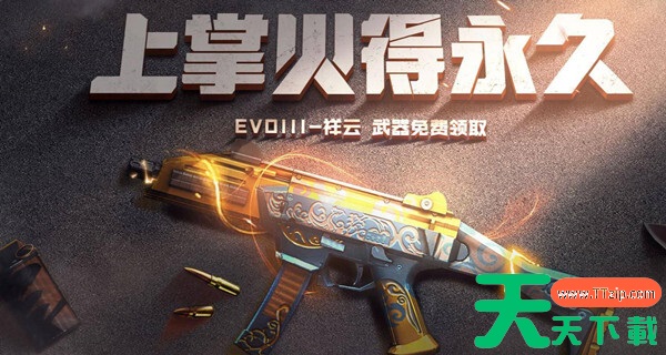 掌上穿越火线仓库武器显示不出来怎么办?掌上穿越火线仓库武器显示不出来解决技巧 掌上穿越火线仓库武器显示不出来怎么办?掌上穿越火线仓库武器显示不出来解决技巧