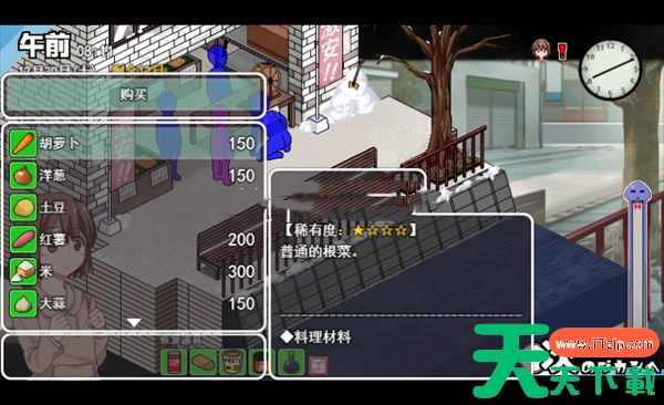 冬日狂想曲三种食材分别是什么-冬日狂想曲三种食材怎么获得 冬日狂想曲三种食材分别是什么-冬日狂想曲三种食材怎么获得