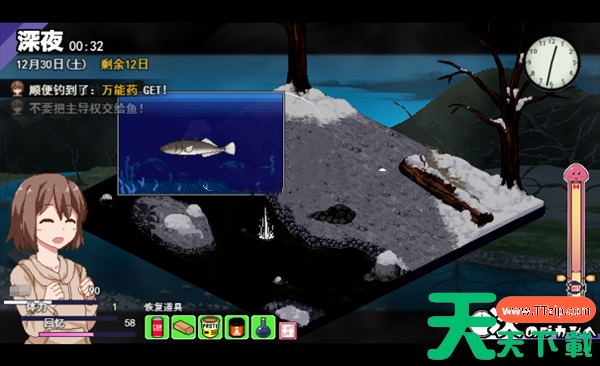 冬日狂想曲三种食材分别是什么-冬日狂想曲三种食材怎么获得 冬日狂想曲三种食材分别是什么-冬日狂想曲三种食材怎么获得