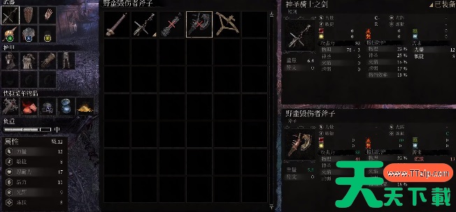 堕落之主野蛮毁伤者斧子怎么获得-堕落之主野蛮毁伤者斧子在哪获取 堕落之主野蛮毁伤者斧子怎么获得-堕落之主野蛮毁伤者斧子在哪获取