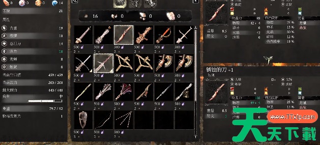 堕落之主武器升级在哪-堕落之主武器怎么强化 堕落之主武器升级在哪-堕落之主武器怎么强化