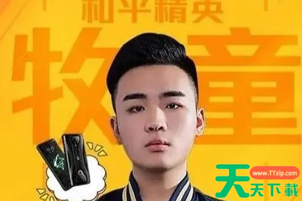 和平精英牧童灵敏度分享码是什么? 和平精英牧童灵敏度分享码是什么?