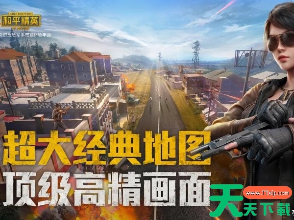 玩和平精英屏幕划不动怎么办? 玩和平精英屏幕划不动怎么办?