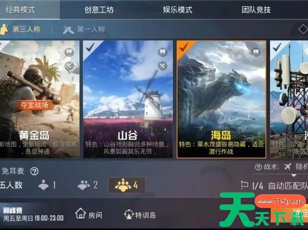 玩和平精英屏幕划不动怎么办? 玩和平精英屏幕划不动怎么办?