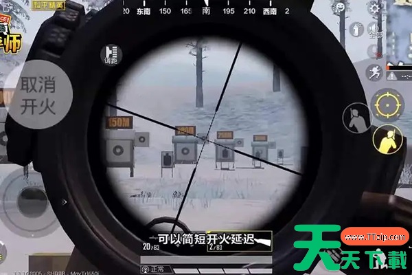 和平精英狙击枪灵敏度怎么调最稳? 和平精英狙击枪灵敏度怎么调最稳?