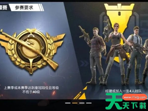 和平精英打巅峰赛有什么好处? 和平精英打巅峰赛有什么好处?